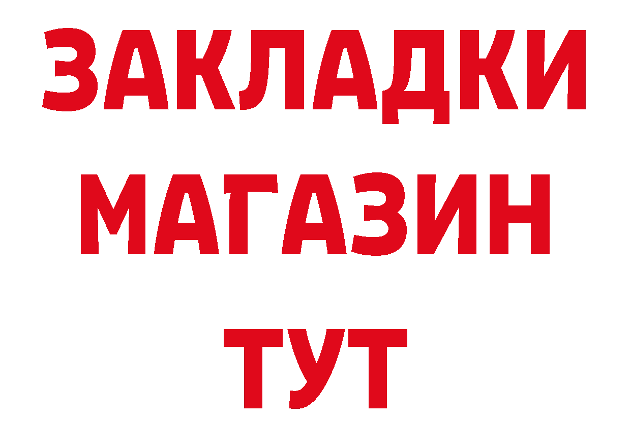 ЛСД экстази кислота tor дарк нет MEGA Новошахтинск