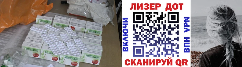 Лсд 25 экстази ecstasy KRAKEN сайт Новошахтинск