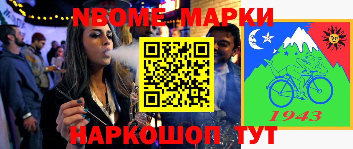 ЛСД экстази  LSD-25 экстази кислота  Вход с VPN  Новошахтинск  Лсд 25 экстази кислота 
