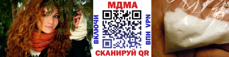 МДМА VHQ Новошахтинск