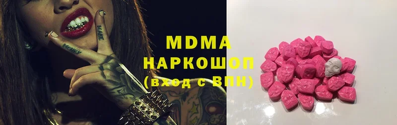 MDMA VHQ  Новошахтинск 