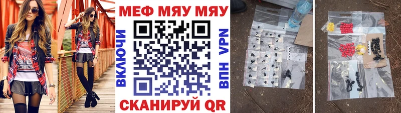 где найти   Новошахтинск  Меф mephedrone 