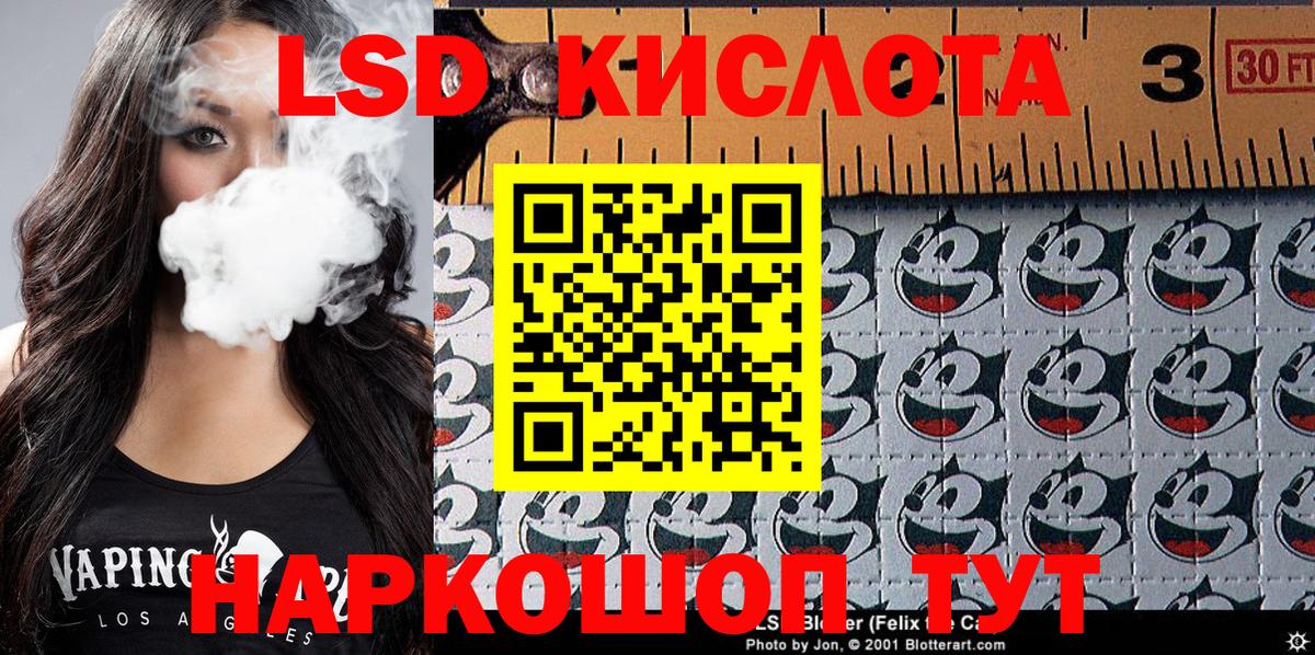 Новошахтинск  Марки 25I-NBOMe 1,8мг  Вход с VPN  Марки 25I-NBOMe 1,8мг 