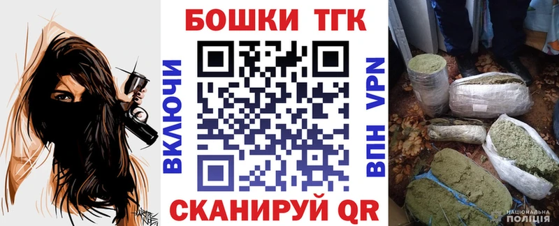 дарнет шоп Новошахтинск Канабис индика