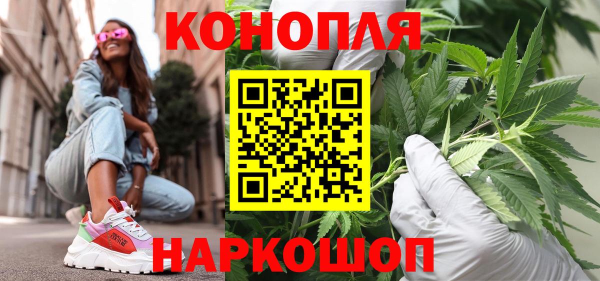 Новошахтинск  Конопля тримм  Вход с VPN  Марихуана AK-47  МАРИХУАНА марихуана  Бошки Шишки SATIVA & INDICA 